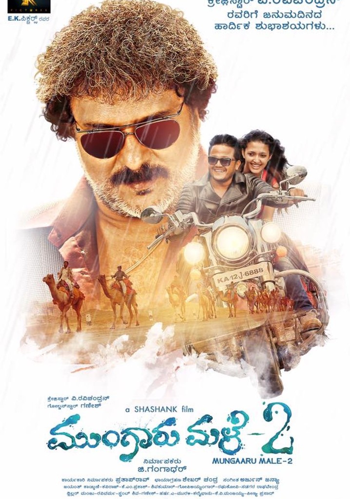 Mungaru Male 2 Streaming Where To Watch Online